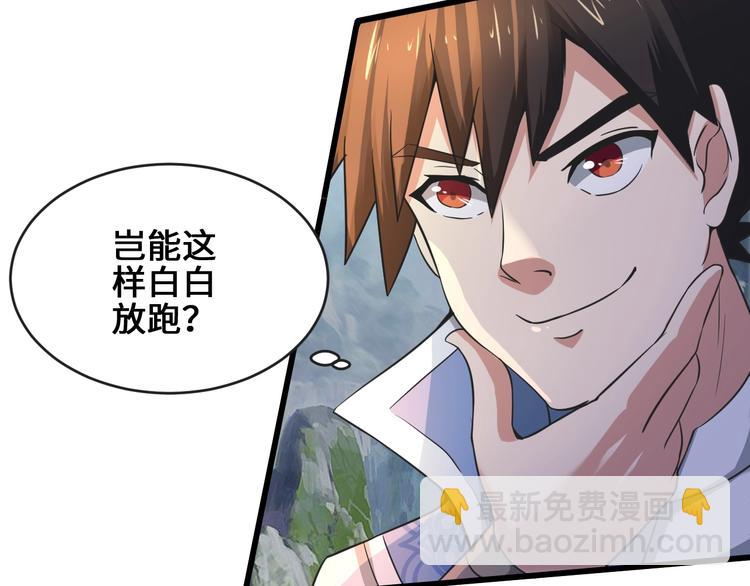 第34话 神兵49