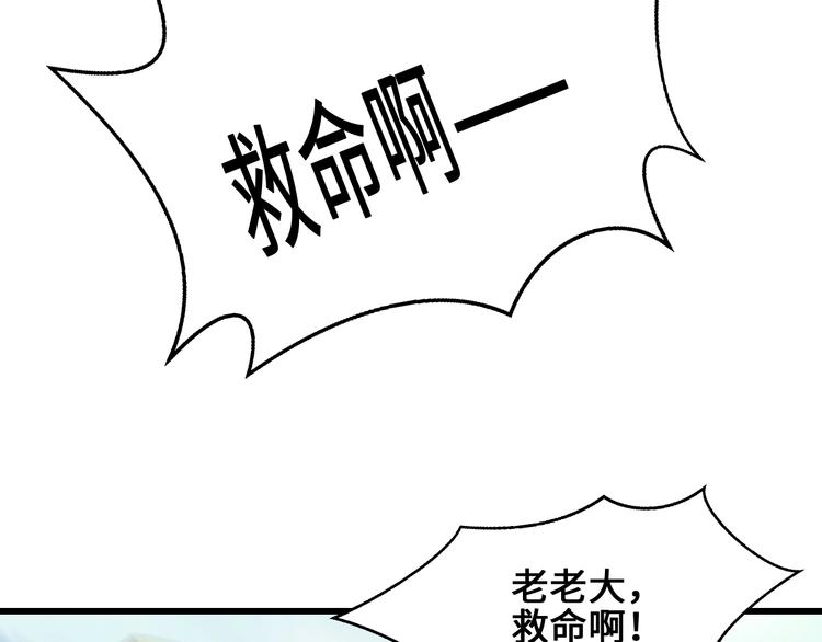 第34话 神兵97