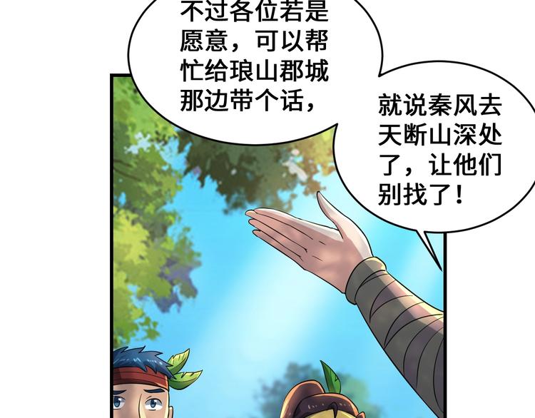 第44话157