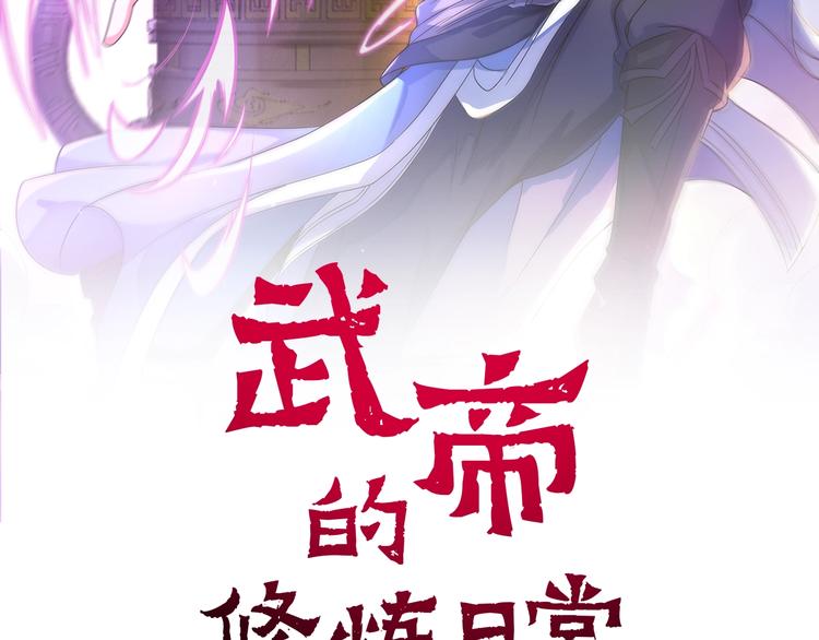 第27话 尸魂草1
