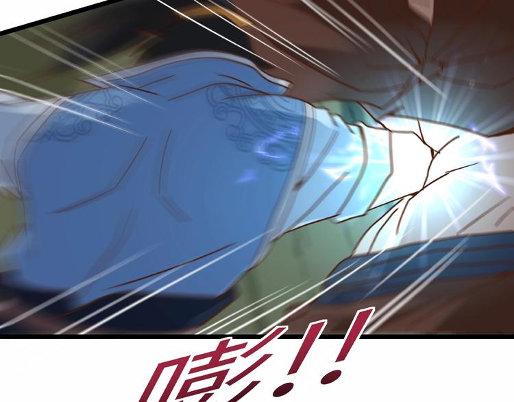 第17话 智谋29