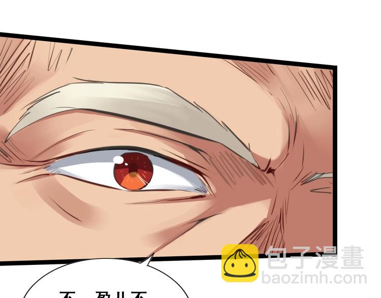 第22话 秘境之争101