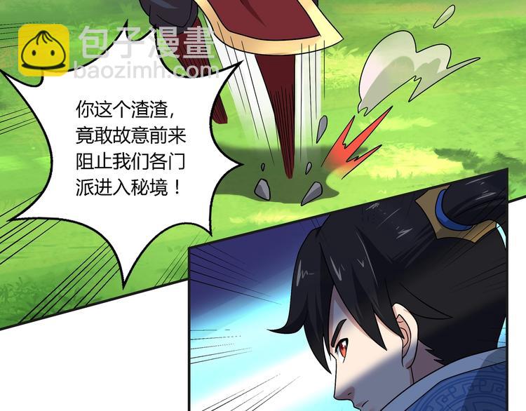 第24话 意外反击12