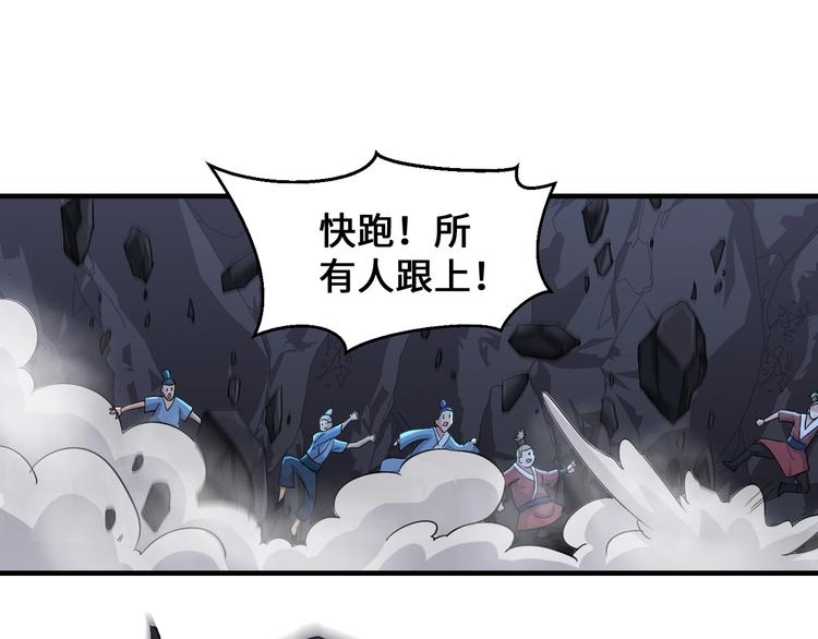 第42话 首战20