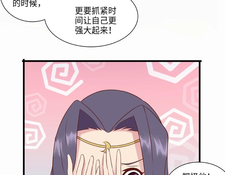 第16话 一针定生死48