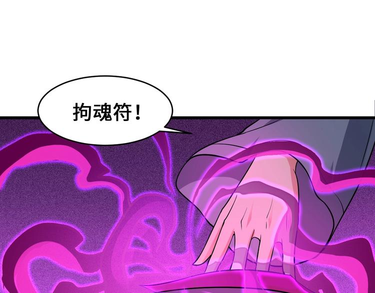 第39话 一挑三9