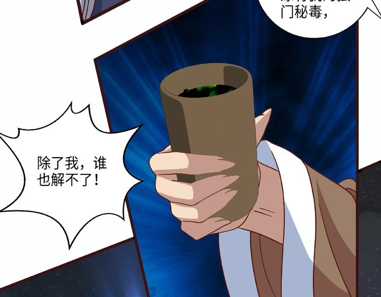 第15话 逃亡48