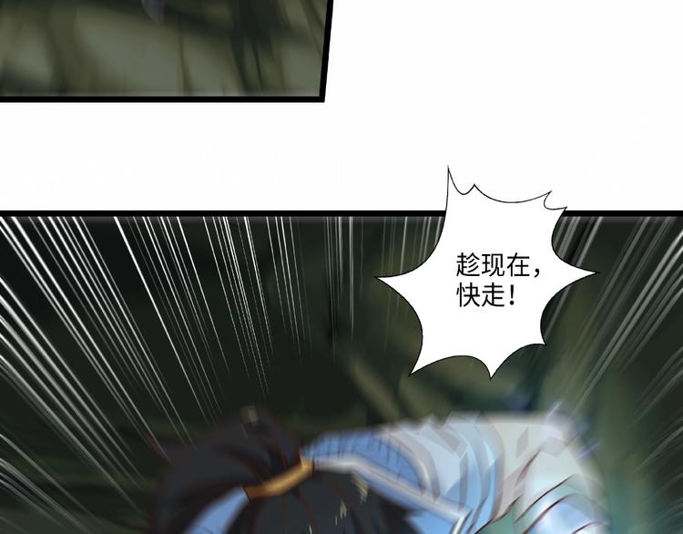 第17话 智谋26