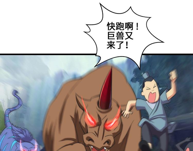 第34话 神兵46