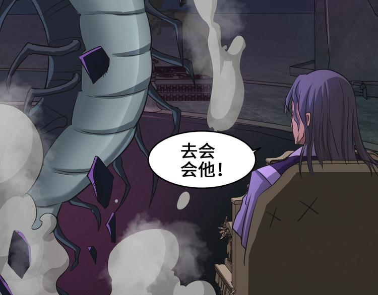第36话 挑衅的约战59