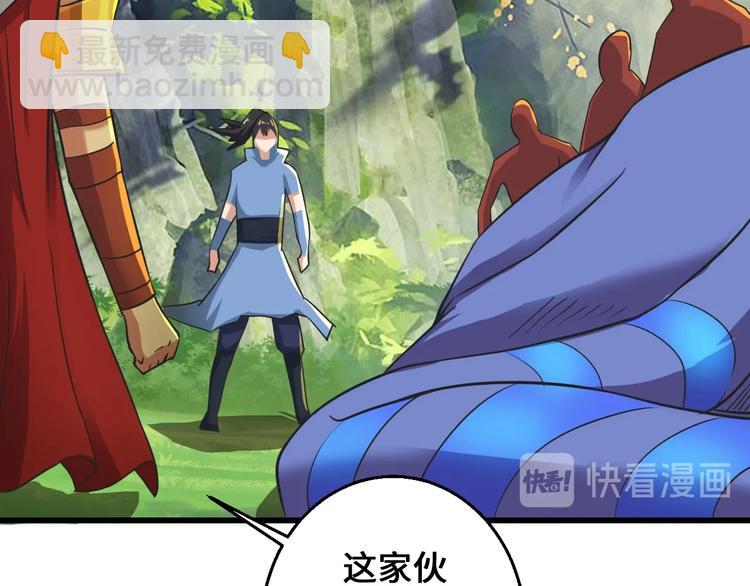 第34话 神兵119