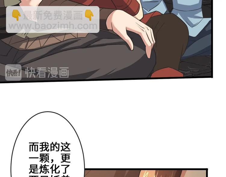 第35话 敲诈36
