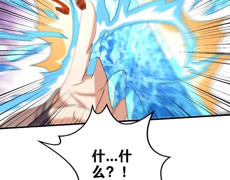 第11话 玄火来人39