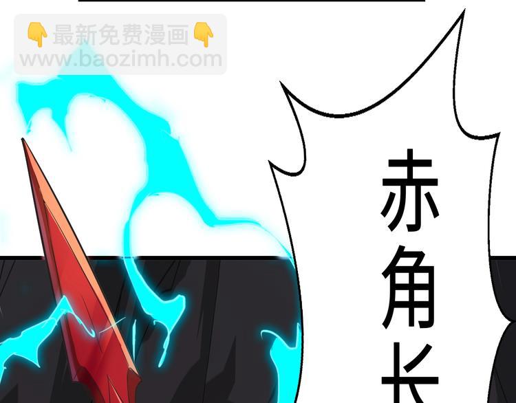 第34话 神兵134