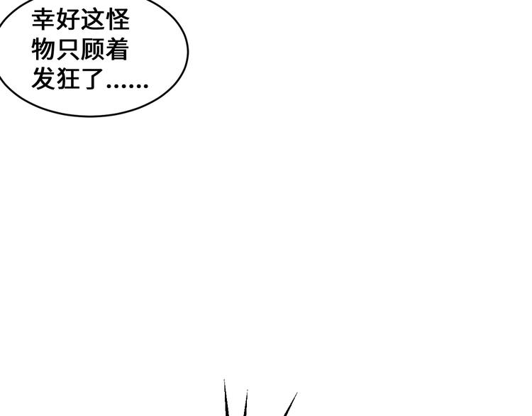 第42话 首战121
