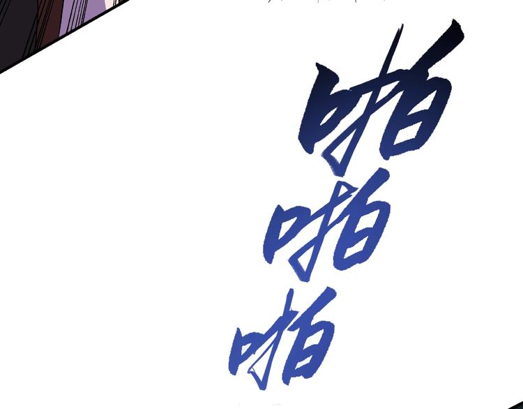 第14话 阴谋76