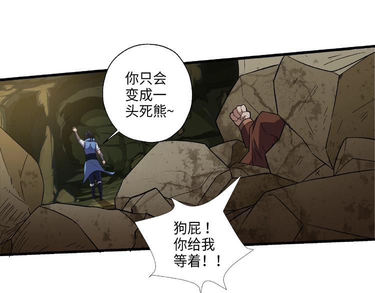第17话 智谋87