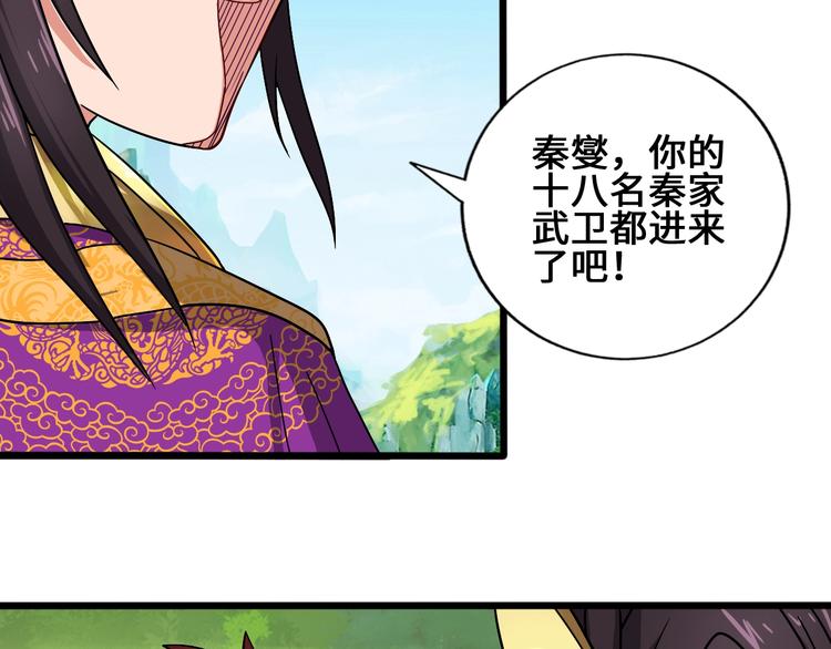 第25话 冤家重逢156