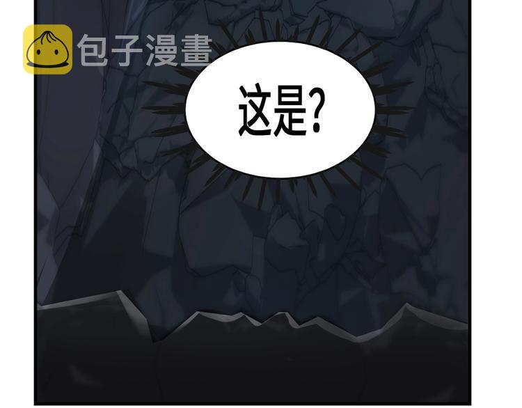 第41话 淬体神钟18