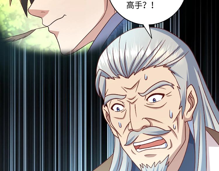 第15话 逃亡41