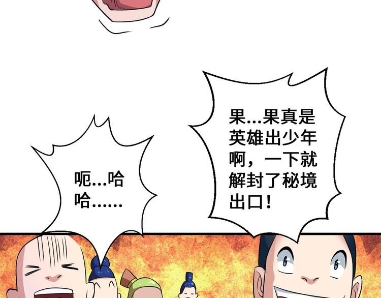 第43话60
