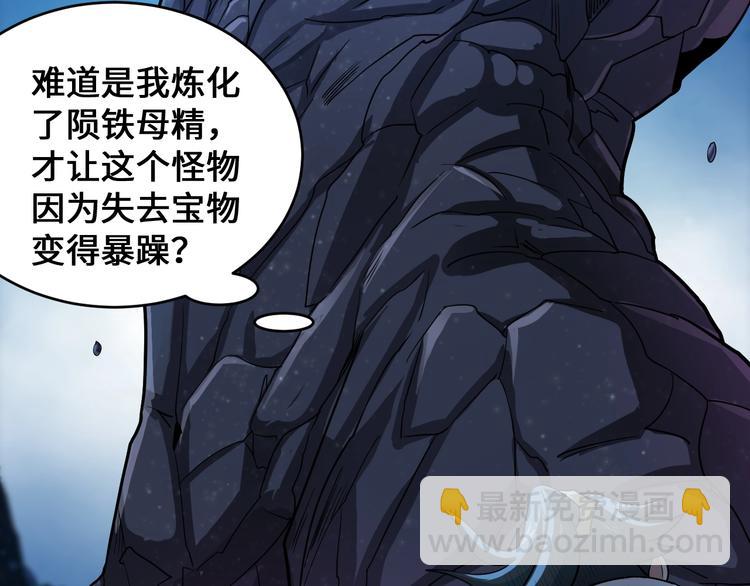 第42话 首战55