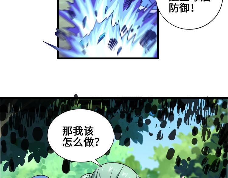 第34话 神兵8