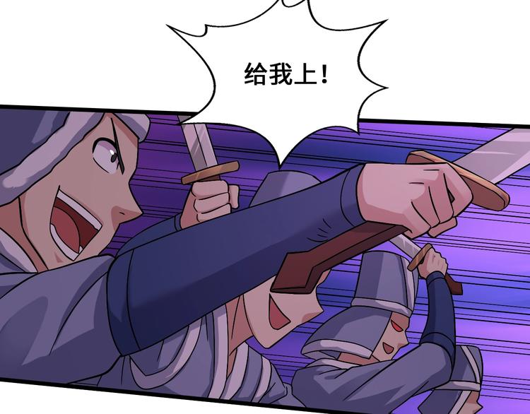 28话 杀戮之后54