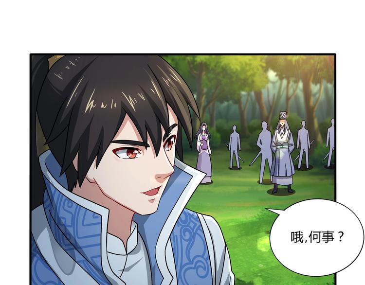 第24话 意外反击51
