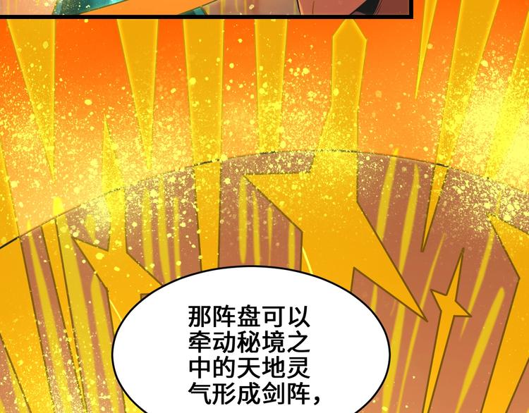 第37话 笑里藏刀78
