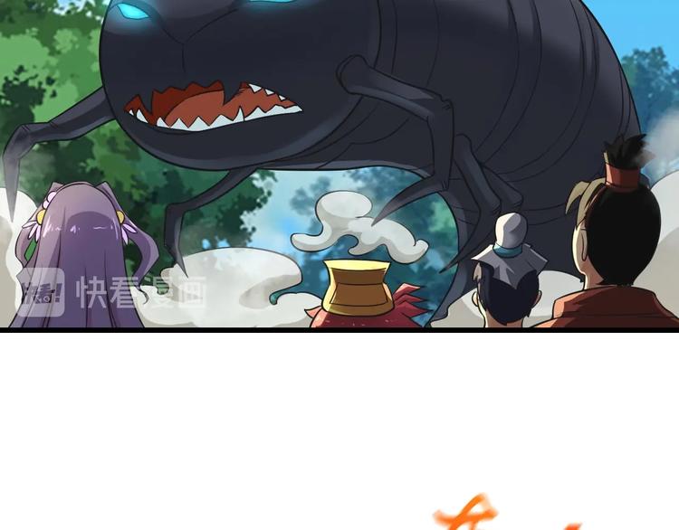 第36话 挑衅的约战79