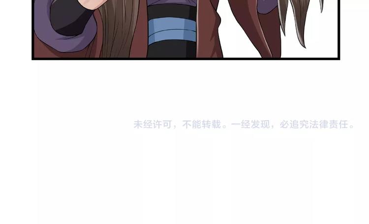 第8话 计划通88