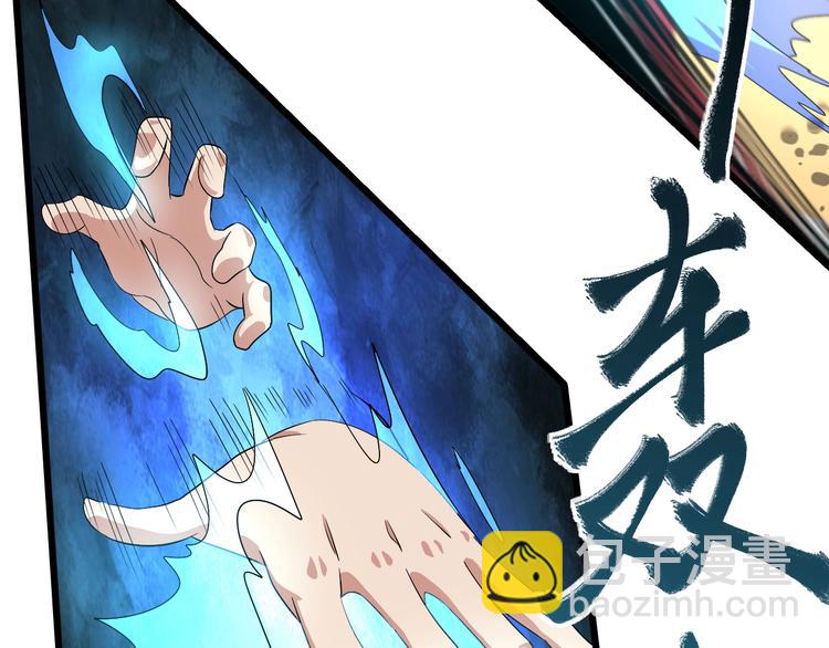 第32话 封禁113