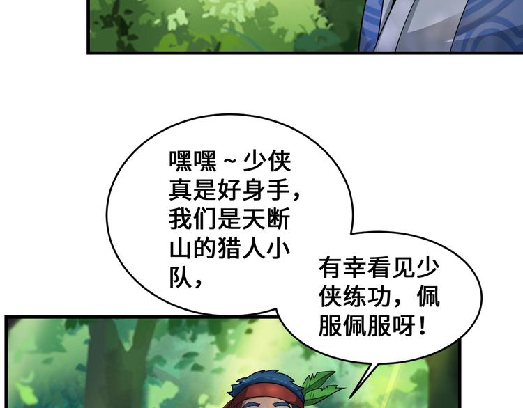 第44话150