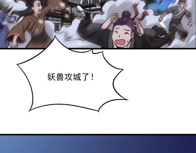 第6话 炼药40