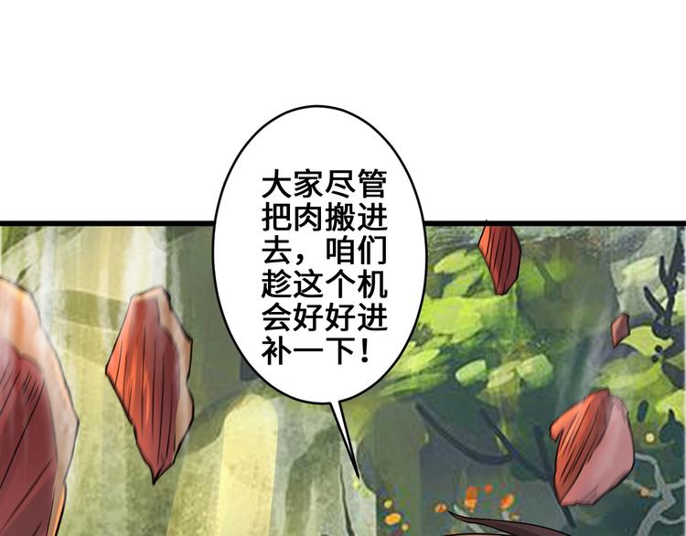 第34话 神兵153