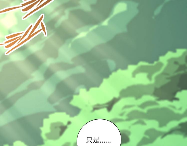 第17话 智谋102
