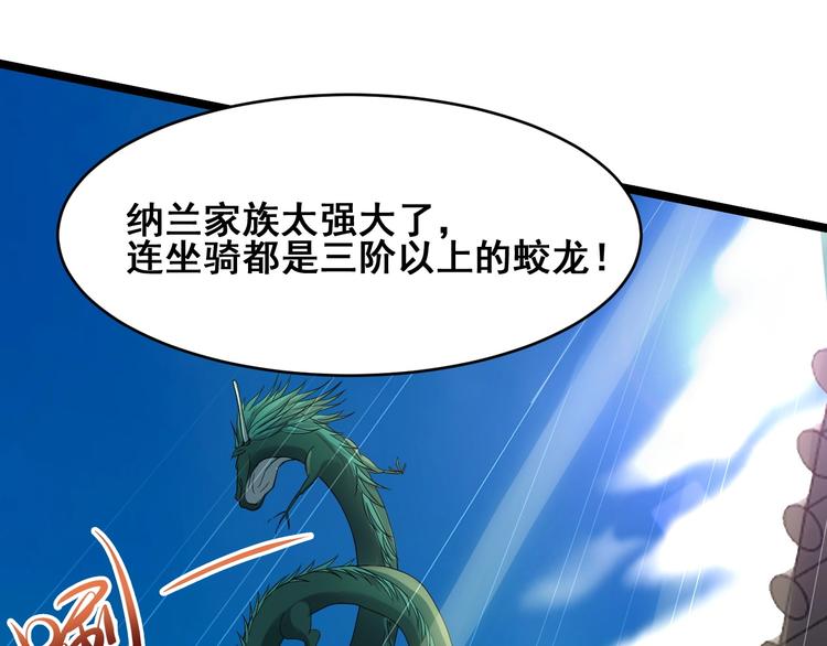 第21话 货币战争34