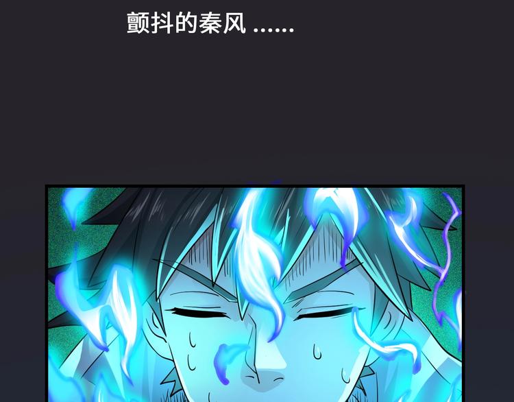 第44话15
