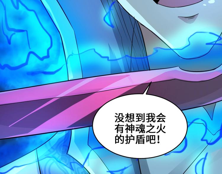 第39话 一挑三82