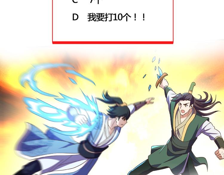第17话 智谋107