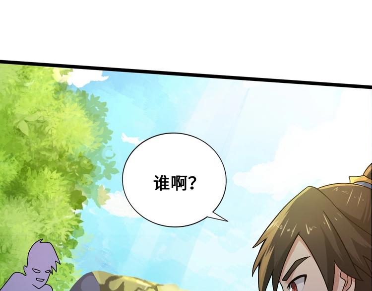 第23话 套路太深13