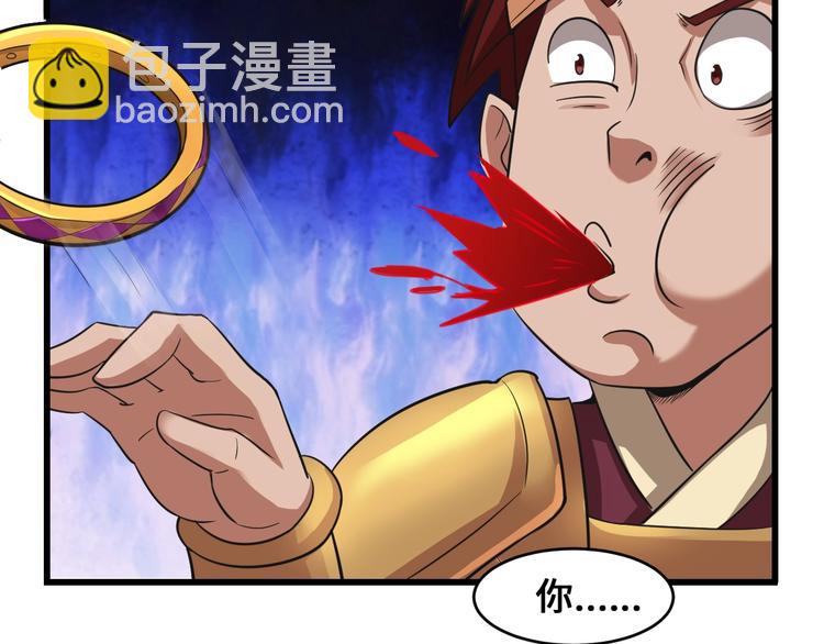 第35话 敲诈117