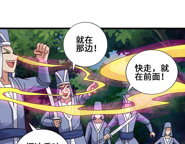 28话 杀戮之后39