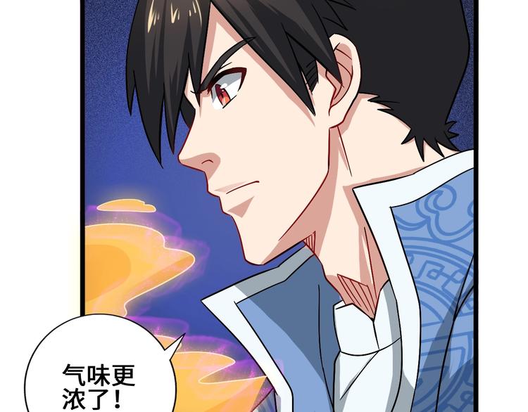 28话 杀戮之后94