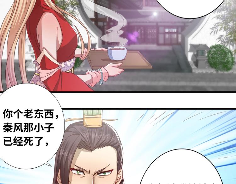 第1话 武帝重生46