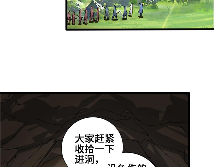 第34话 神兵36