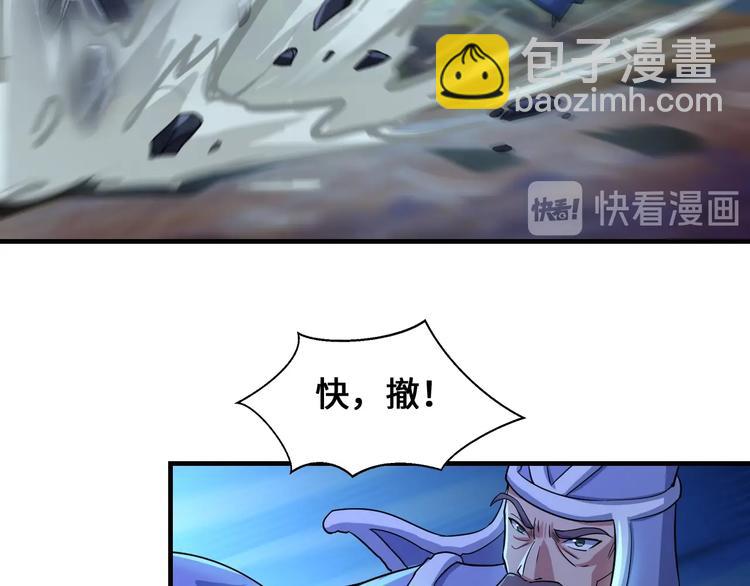 第42话 首战116