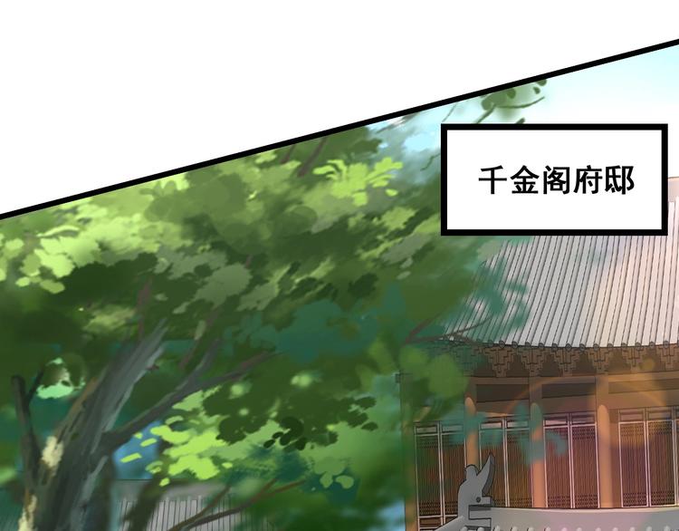 第21话 货币战争7