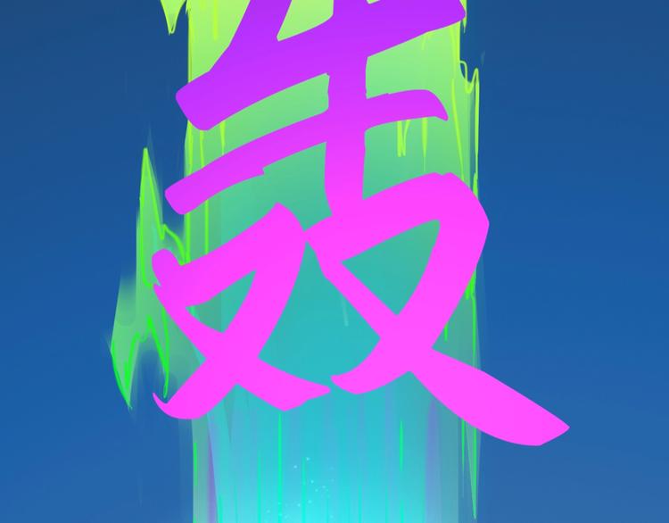 第44话18
